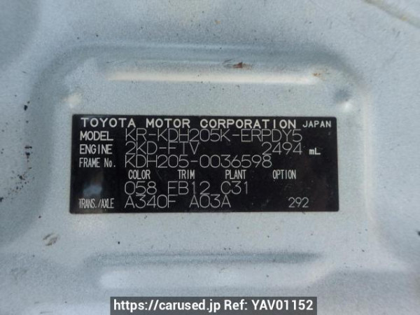Used 2008 AT toyota hiace-van KDH205K Image[7]