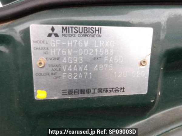 Used 1998 AT mitsubishi pajero-io H76W Image[9]