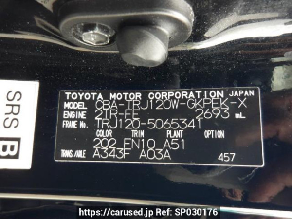 Used 2007 AT toyota land-cruiser-prado TRJ120W Image[11]