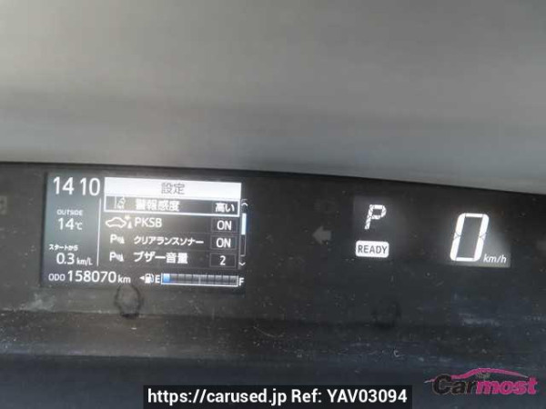 Used 2018 CVT toyota aqua NHP10 Image[12]