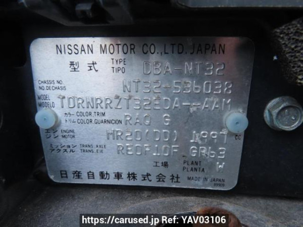 Used 2016 AT nissan x-trail NT32 Image[12]