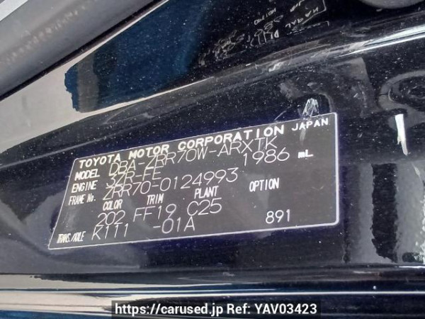 Used 2008 AT toyota noah ZRR70W Image[11]