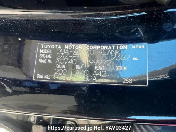 Used 2010 AT toyota camry ACV40 Image[10]