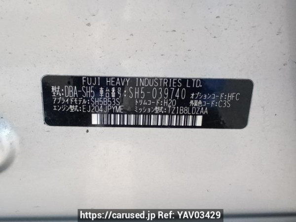 Used 2009 AT subaru forester SH5 Image[11]