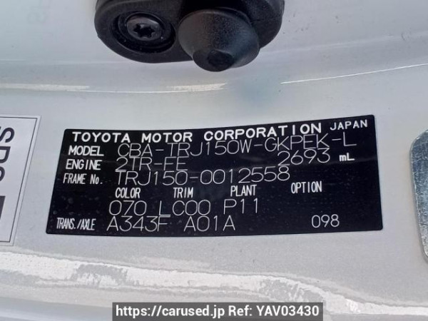 Used 2010 AT toyota land-cruiser-prado TRJ150W Image[11]