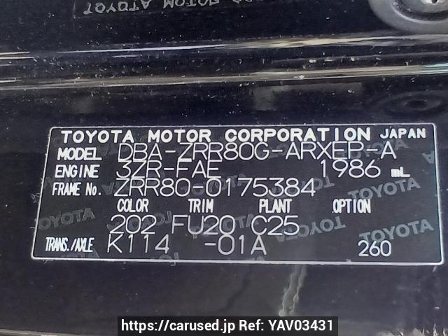 Buy Used 2015 Toyota Noah ZRR80G (YAV03431) - Carused.jp