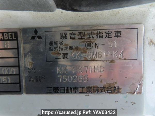 Used 2000 MT mitsubishi-fuso fighter FK71HC Image[11]