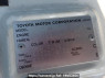 Used 2003 AT toyota regiusace-commuter TRH124B Image[9]