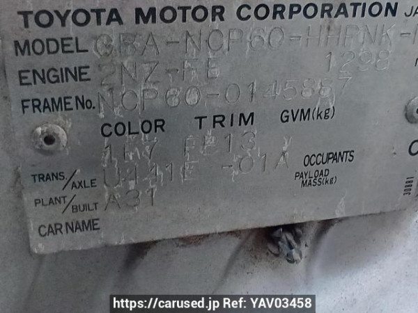 Used 2004 AT toyota ist NCP60 Image[11]