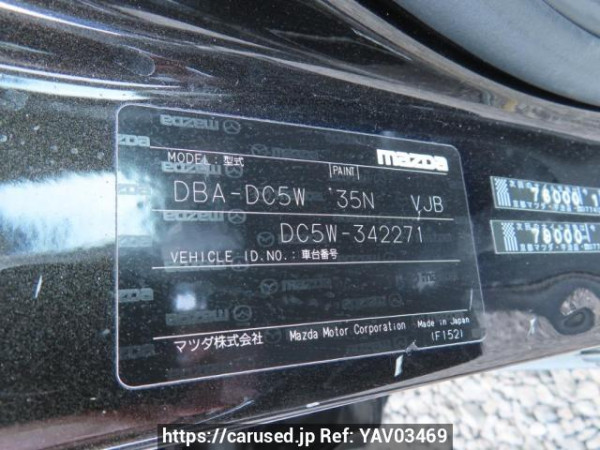 Used 2010 AT mazda verisa DC5W Image[12]
