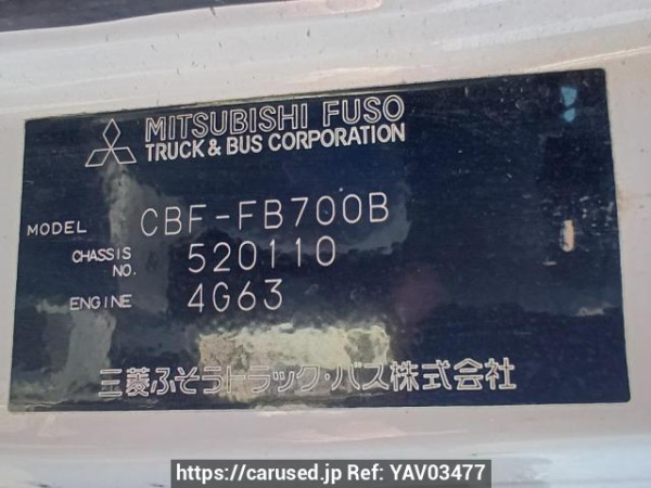 Used 2005 MT mitsubishi canter-guts FB700B Image[9]