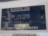 Used 2005 MT mitsubishi canter-guts FB700B Image[9]