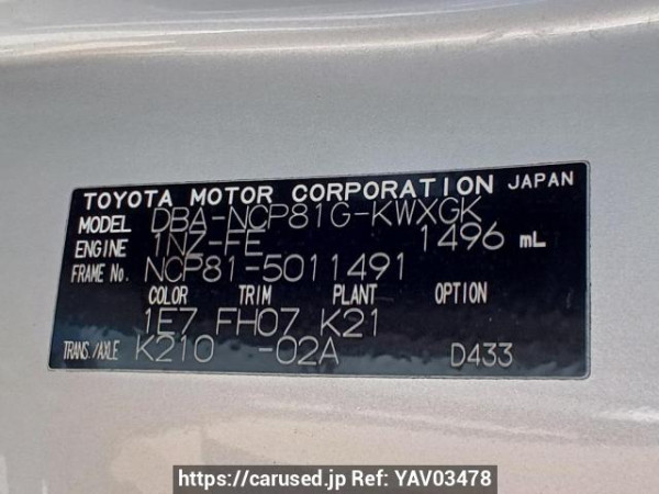 Used 2006 AT toyota sienta NCP81G Image[11]