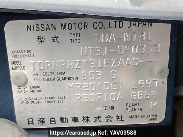 Used 2009 AT nissan x-trail NT31 Image[10]
