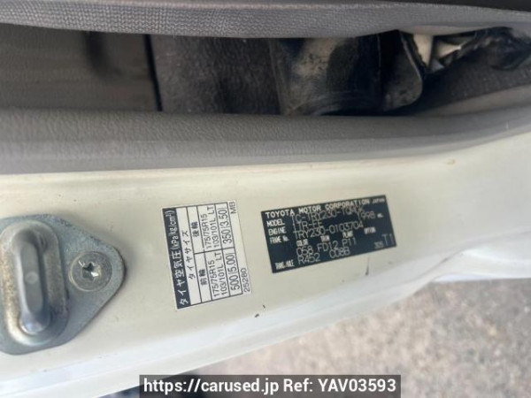 Used 2005 MT toyota dyna-truck TRY230 Image[5]