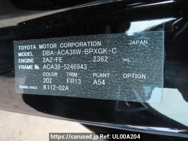 Used 2013 AT toyota vanguard ACA38W Image[12]