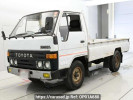 Toyota Dyna Truck YU60カイ