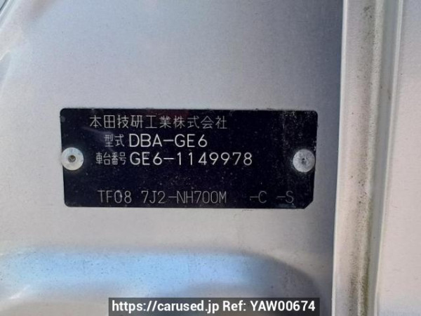 Used 2008 AT honda fit GE6 Image[11]