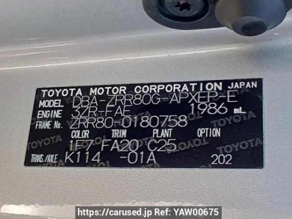 Used 2015 AT toyota noah ZRR80G Image[11]