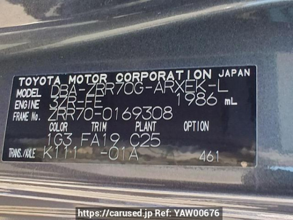Used 2008 AT toyota noah ZRR70G Image[11]