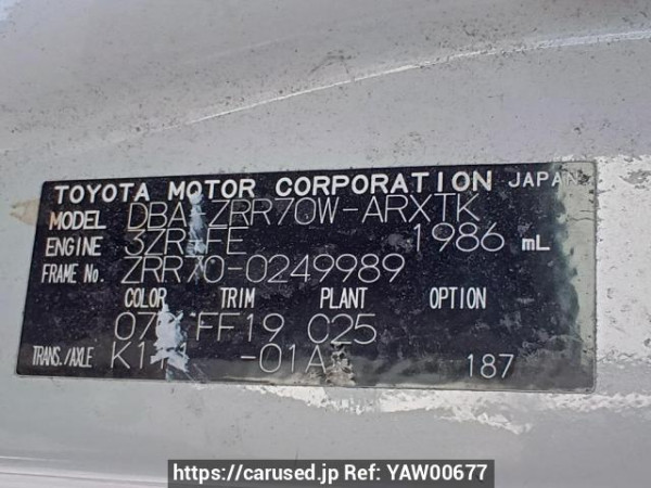Used 2009 AT toyota noah ZRR70W Image[11]