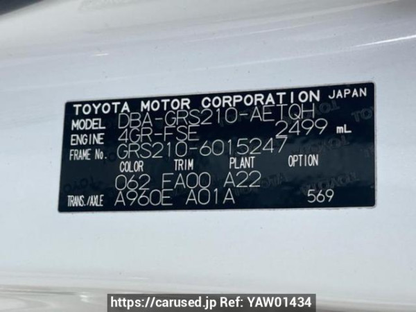 Used 2015 AT toyota crown GRS210 Image[10]