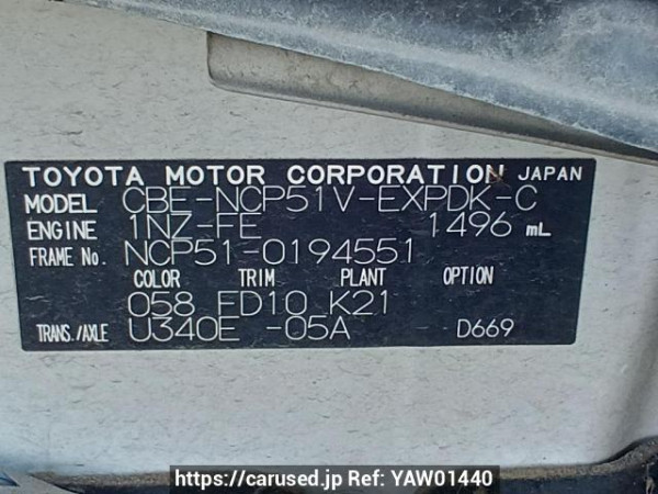 Used 2008 AT toyota probox-van NCP51V Image[11]