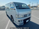 Toyota Hiace Van KDH205V