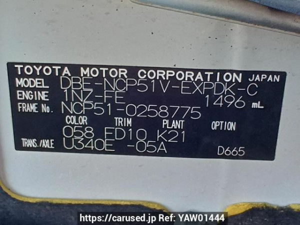 Used 2011 AT toyota probox-van NCP51V Image[11]