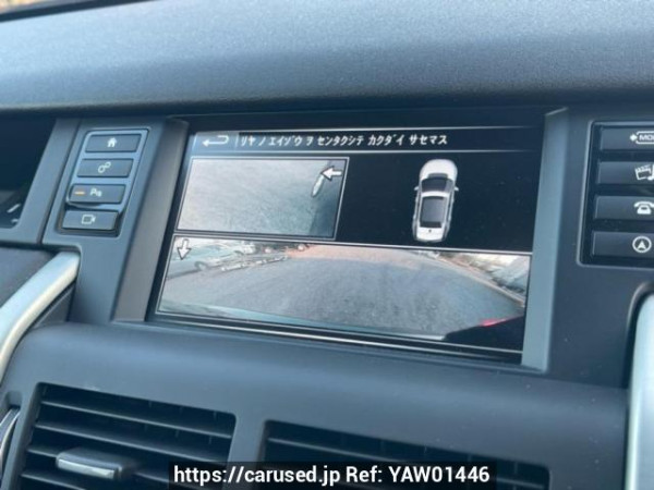 Used 2016 AT land-rover discovery-sport LC2A Image[22]