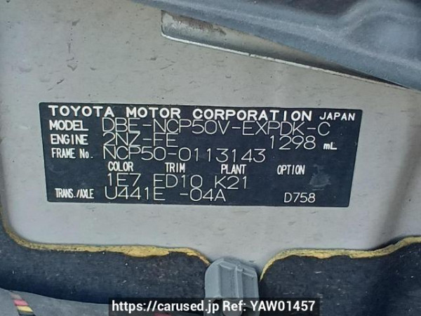 Used 2011 AT toyota probox-van NCP50V Image[11]
