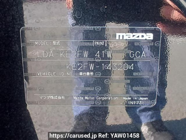 Used 2014 AT mazda cx-5 KE2FW Image[11]