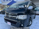 Toyota Hiace Wagon TRH219W
