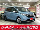 Honda Freed Plus Hybrid GB7