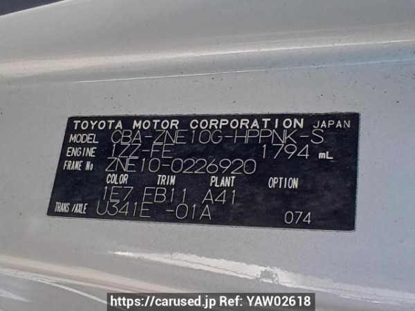 Used 2005 AT toyota wish ZNE10G Image[11]
