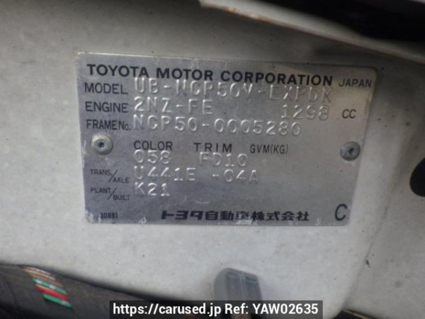 Used 2002 AT toyota probox-van NCP50V Image[10]