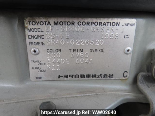 Used 2000 AT toyota liteace-noah SR40G Image[12]