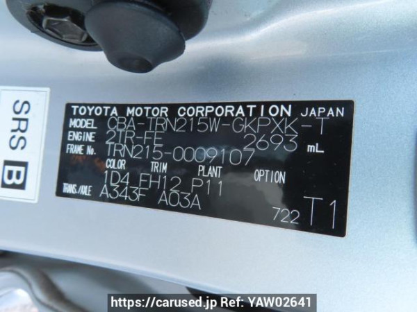 Used 2006 AT toyota hilux-surf TRN215W Image[13]