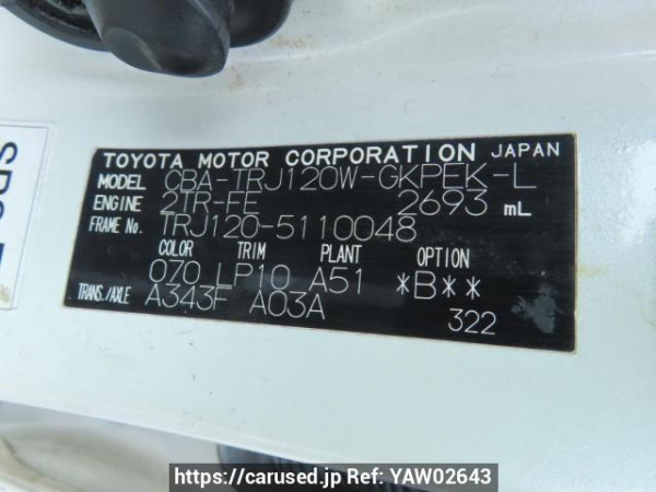 Used 2008 AT toyota land-cruiser-prado TRJ120W Image[12]