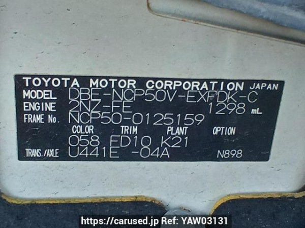 Used 2012 AT toyota probox-van NCP50V Image[12]