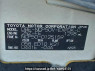Used 2012 AT toyota probox-van NCP50V Image[12]