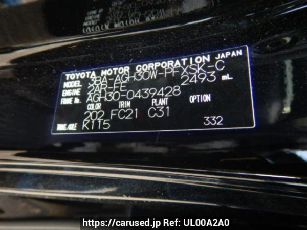 Used 2022 AT toyota alphard AGH30W Image[8]
