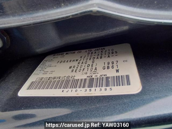 Used 2013 AT nissan dualis KJ10 Image[11]