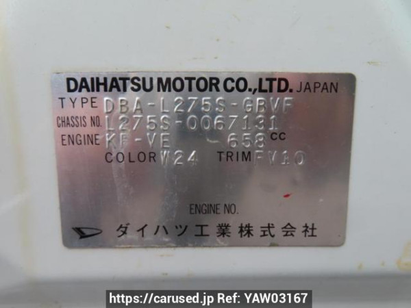 Used 2008 AT daihatsu mira L275S Image[8]