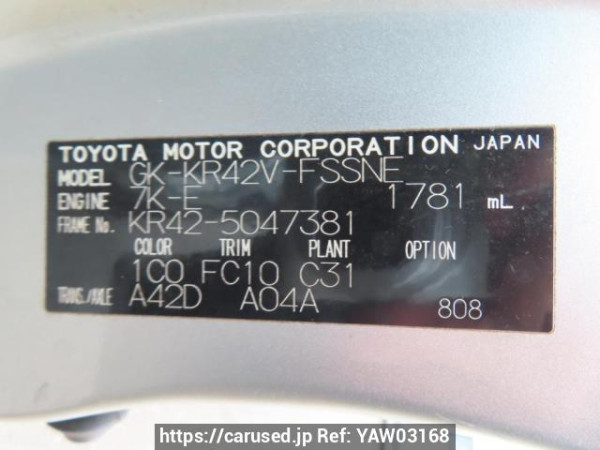 Used 2005 AT toyota liteace-van KR42V Image[8]