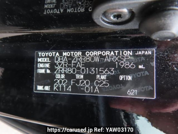Used 2015 AT toyota noah ZRR80W Image[8]
