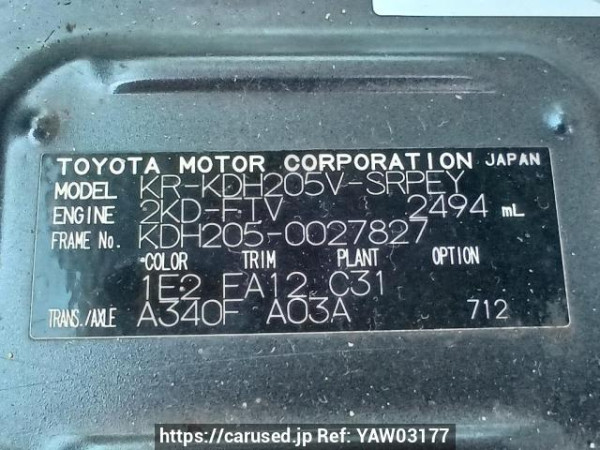 Used 2006 AT toyota hiace-van KDH205V Image[12]