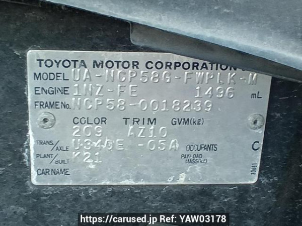 Used 2003 AT toyota succeed-wagon NCP58G Image[11]