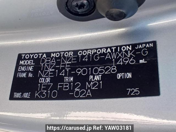 Used 2006 AT toyota corolla-fielder NZE141G Image[11]