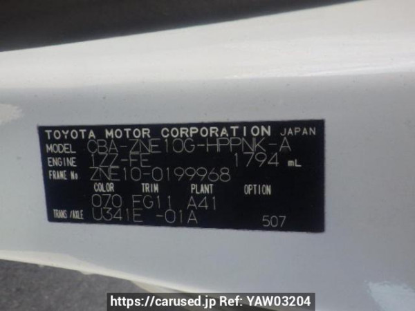 Used 2004 AT toyota wish ZNE10G Image[10]